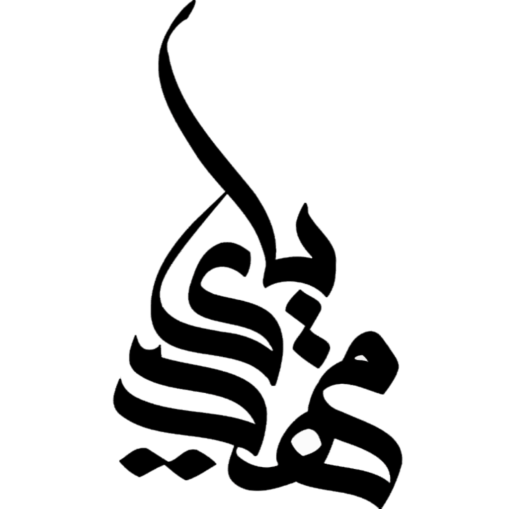 پیش دبستان و دبستان مهدیار