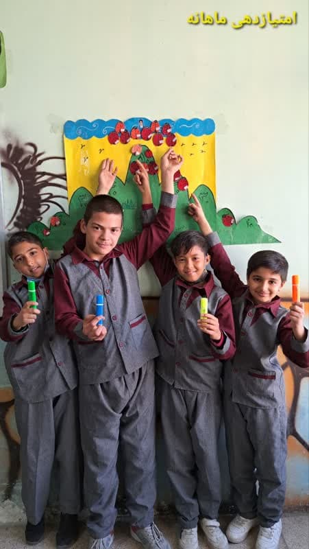 پیش دبستان و دبستان مهدیار